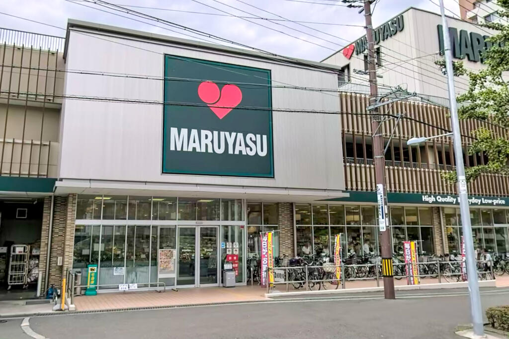 スーパー　スーパーマルヤス南春日丘店（スーパー）まで1458m