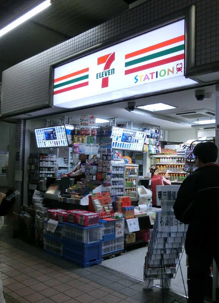 コンビニ　セブンイレブン 京急ST川崎中央店（コンビニ）まで360m