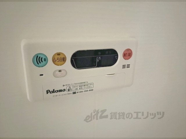 その他設備　給湯器リモコン