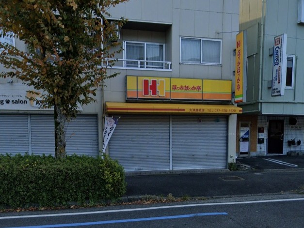 飲食店　ほっかほっか亭大津唐崎店（飲食店）まで887m