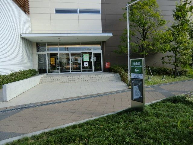 役所　流山市役所出張所（役所）まで600m