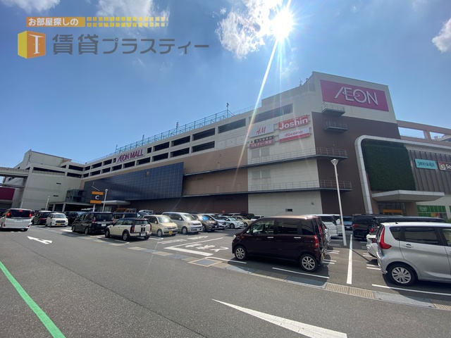 ショッピングセンター　イオンモール船橋（ショッピングセンター）まで1937m