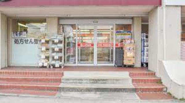 ドラックストア　スギ薬局山科店（ドラッグストア）まで204m