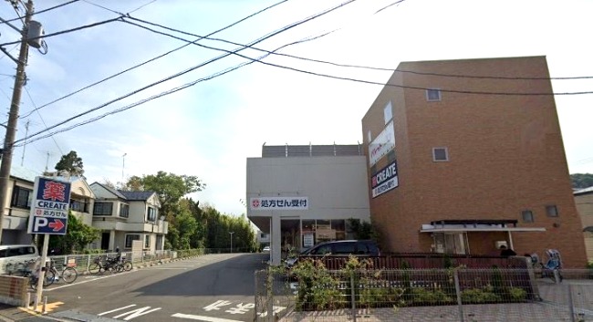 ドラックストア　クリエイトエス・ディー（ドラッグストア）まで780m