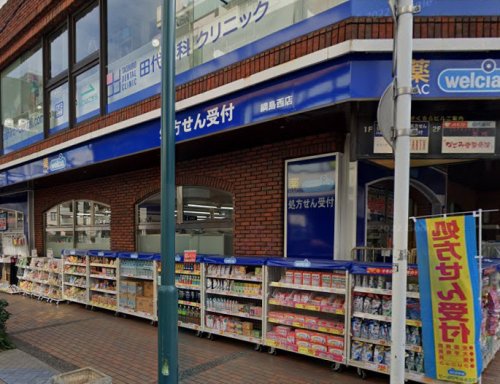 ドラックストア　ハックドラッグ（ドラッグストア）まで873m