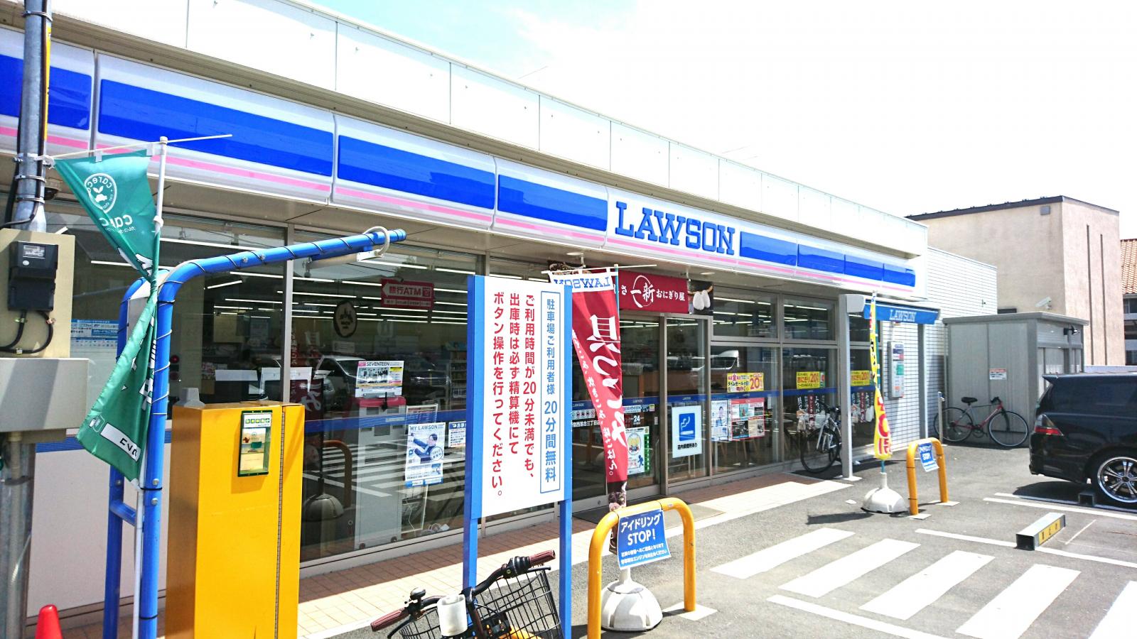 コンビニ　ローソン墨田横川二丁目店（コンビニ）まで183m