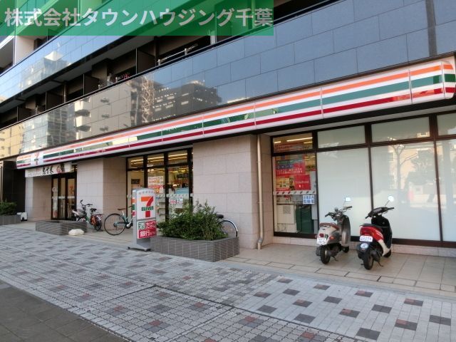 コンビニ　セブンイレブン千葉中央2丁目店（コンビニ）まで223m