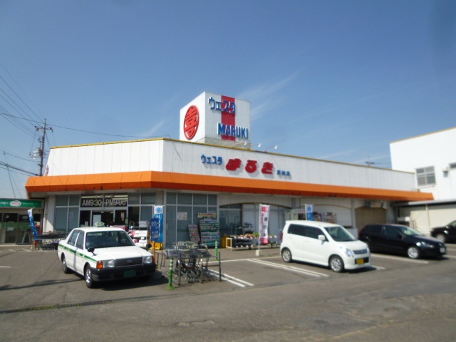 スーパー　（株）丸喜／ウエスタまるき厚狭店（スーパー）まで791m