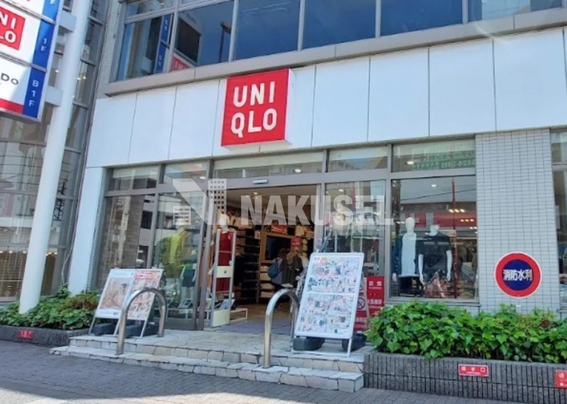 ショッピングセンター　ユニクロ駒沢自由通り店（ショッピングセンター）まで542m