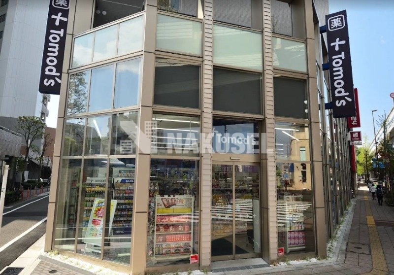 ドラックストア　トモズ上馬店（ドラッグストア）まで77m