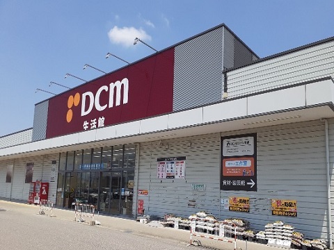 ホームセンター　ＤＣＭ富山本郷店（ホームセンター）まで1100m