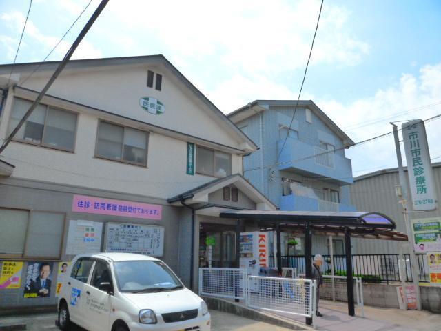 病院　市川市民診療所（病院）まで340m