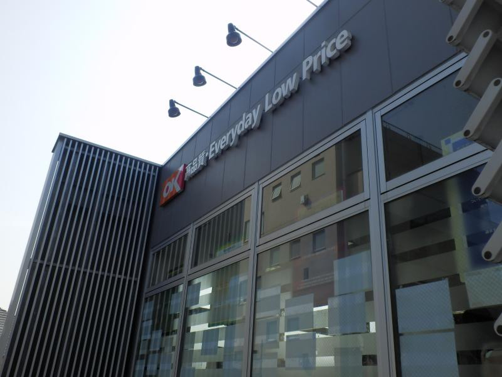 スーパー　オーケー仲池上店（スーパー）まで191m