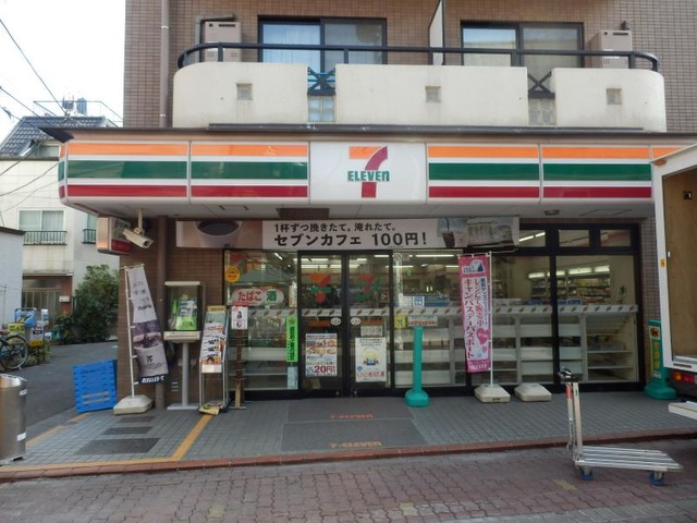 コンビニ　セブンイレブン久が原バス通り店（コンビニ）まで368m