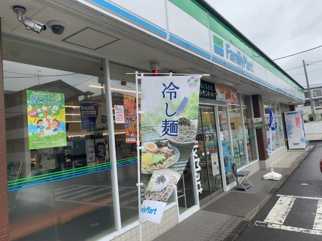 コンビニ　ファミリーマート大田久が原五丁目店（コンビニ）まで387m