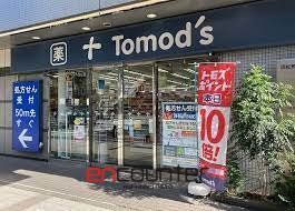 ドラックストア　トモズ浜松町店（ドラッグストア）まで590m