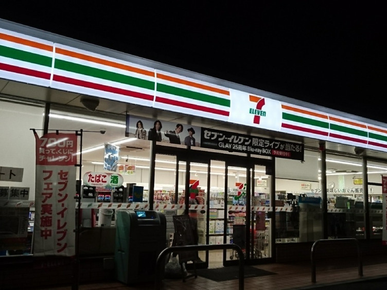 コンビニ　セブンイレブン 足立辰沼東店（コンビニ）まで454m