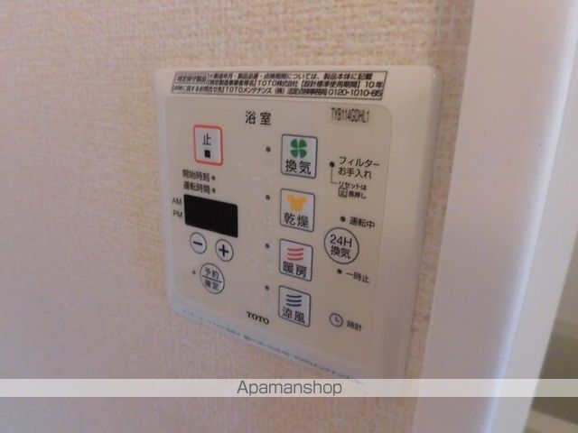 その他部屋・スペース　その他部屋・スペース