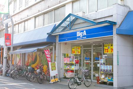 スーパー　ビッグ・エー 世田谷祖師谷店（スーパー）まで502m