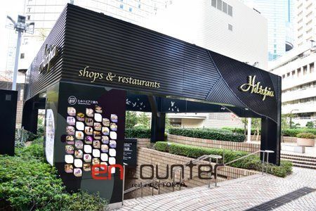 ショッピングセンター　新宿国際ビルディングヒルトピア（ショッピングセンター）まで560m