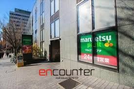 スーパー　マルエツプチ西新宿六丁目店（スーパー）まで270m