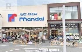 スーパー　万代舟田店（スーパー）まで1330m