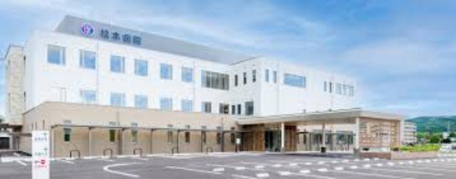 病院　松本病院（病院）まで296m