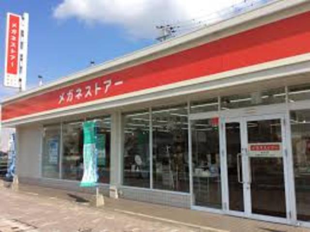 その他　メガネストアー　加古川店（その他）まで717m