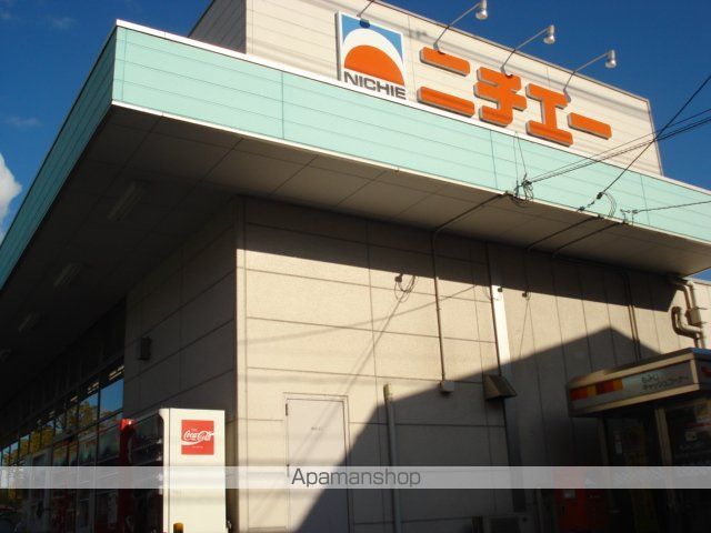 スーパー　ニチエーサンライズ店（スーパー）まで1551m