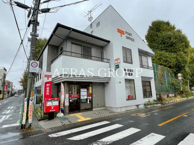 郵便局　与野本町郵便局（郵便局）まで365m