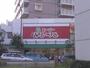 スーパー　スーパーみらべる 中井店（スーパー）まで1632m