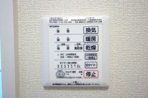 その他設備　※類似室内