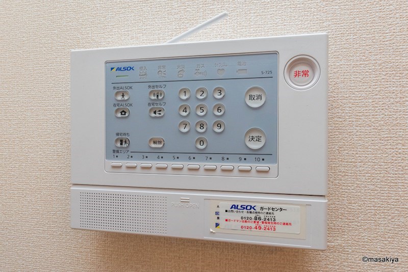 セキュリティ　ALSOKホームセキュリティ