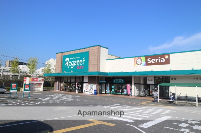 スーパー　にしてつストアレガネット美鈴の杜（スーパー）まで1484m