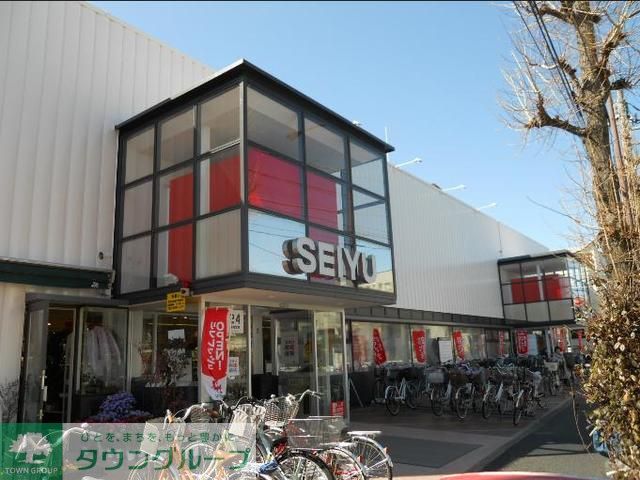 スーパー　西友関町店（スーパー）まで1380m