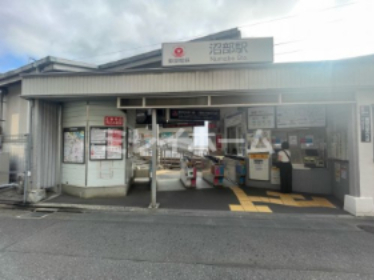 その他　沼部駅（その他）まで279m