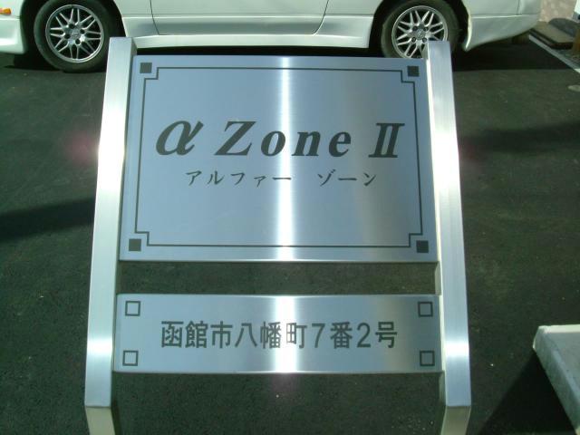 その他　その他