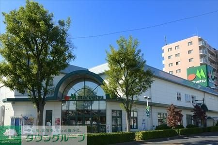 スーパー　マルエツ（スーパー）まで591m