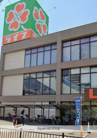 スーパー　ライフ江口店（スーパー）まで326m