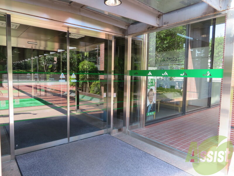 銀行　JA仙台原町支店（銀行）まで1033m