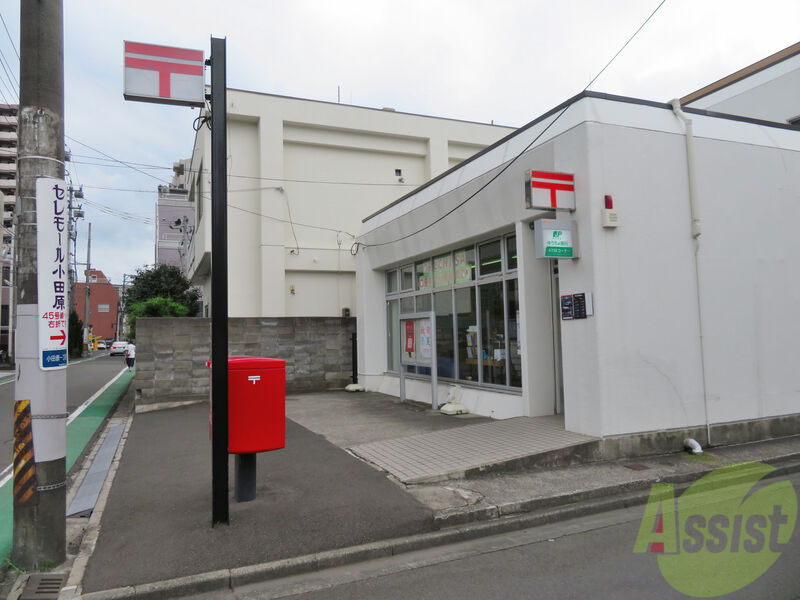 郵便局　仙台小田原郵便局（郵便局）まで712m