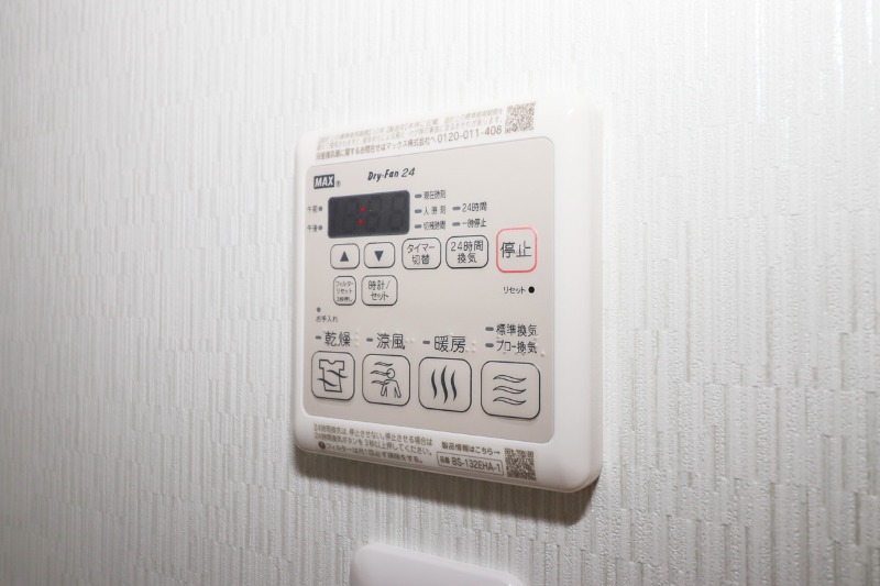 その他設備　図面と現状に相違がある場合には現状を優先