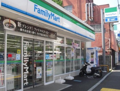 コンビニ　ファミリーマート中野本町五丁目店（コンビニ）まで489m