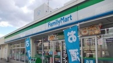 コンビニ　ファミリーマート八戸廿六日町店（コンビニ）まで1800m
