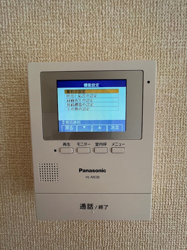 セキュリティ　同仕様写真(左右反転タイプ)