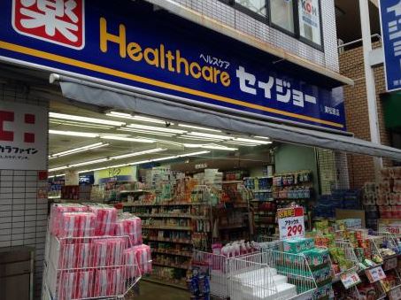 ドラックストア　くすりセイジョー東松原店（ドラッグストア）まで590m