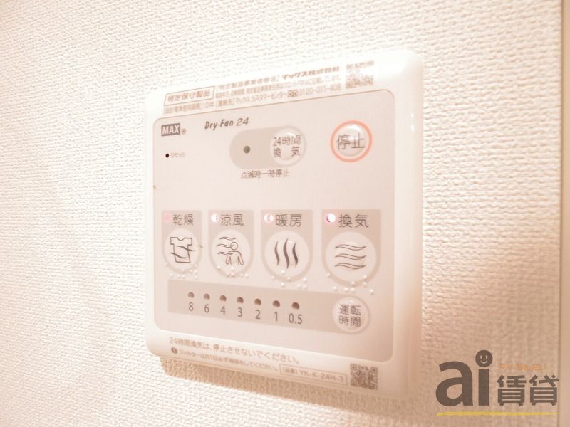 その他　※同仕様写真