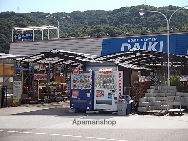 ホームセンター　ダイキ（ホームセンター）まで530m