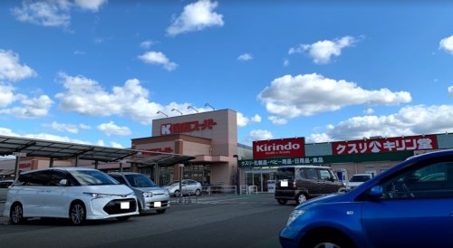 スーパー　関西スーパー 萬崎菱木店（スーパー）まで869m