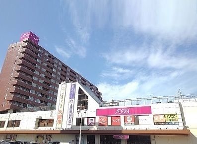 ショッピングセンター　イオン（ショッピングセンター）まで600m